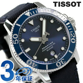 ティソ T-スポーツ シースター1000 オートマティック 80 45mm 自動巻き メンズ 腕時計 ブランド T120.407.17.041.01 TISSOT ブルー 記念品 ギフト 父の日 プレゼント 実用的