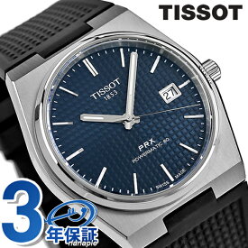 ティソ T-クラシック PRX POWERMATIC 80 自動巻き 腕時計 ブランド メンズ TISSOT T137.407.17.041.00 アナログ ネイビー ブラック 黒 スイス製 父の日 プレゼント 実用的