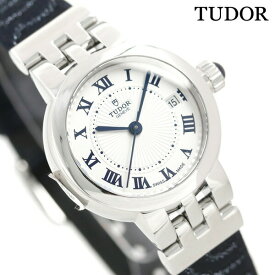 チューダー チュードル TUDOR クレア ド ローズ 26mm スイス製 35200 レディース 腕時計 ブランド プレゼント ギフト