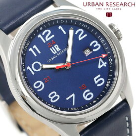 URBAN RESEARCH 3針デイト 革ベルト メンズ 腕時計 ブランド UR001-02 アーバンリサーチ ブルー 時計 ギフト 父の日 プレゼント 実用的