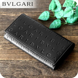 ブルガリ 長財布 レディース ブランド BVLGARI 291750 BLK ブラック/グリーン ウォレット 高級 おしゃれ プレゼント 実用的