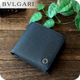 ブルガリ 二つ折り財布 メンズ ブランド BVLGARI 39324 DSAP デニムサファイア ウォレット 高級 おしゃれ プレゼント 実用的