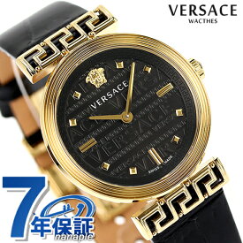 ヴェルサーチ ミアンダー クオーツ 腕時計 ブランド レディース 革ベルト VERSACE VELW01122 アナログ ネイビー ブラック 黒 スイス製 記念品 プレゼント ギフト