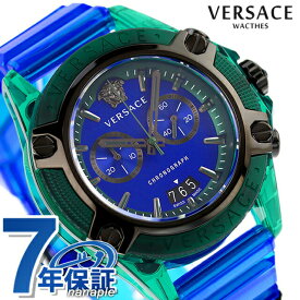 【ショッパー付】ヴェルサーチ アイコン アクティブ クオーツ 腕時計 ブランド メンズ クロノグラフ VERSACE VEZ701122 アナログ ブルー ブルースケルトン スイス製 プレゼント ギフト