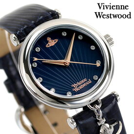 ヴィヴィアンウエストウッド 時計 トラファルガー 32mm レディース 腕時計 ブランド VV108SLDBL Vivienne Westwood ネイビー プレゼント ギフト