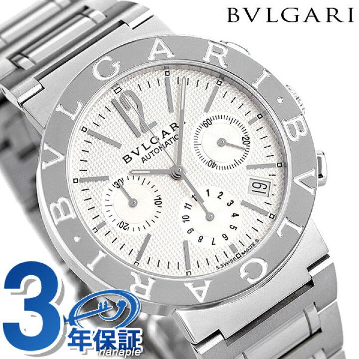 楽天市場】ブルガリ 時計 メンズ BVLGARI ブルガリ38mm 腕時計 
