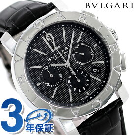 【クロス付】 ブルガリ 時計 メンズ BVLGARI ブルガリ42mm 腕時計 ブランド BB42BSLDCH 記念品 プレゼント ギフト