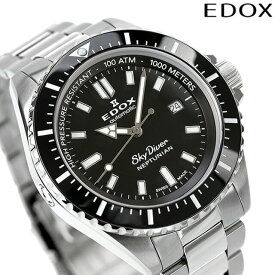 エドックス スカイダイバー ネプチュニアン オートマティック 自動巻き 腕時計 メンズ EDOX 80120-3NM-NIN アナログ ブラック 黒 スイス製 ブランド おしゃれ 防水 プレゼント 男性 実用的