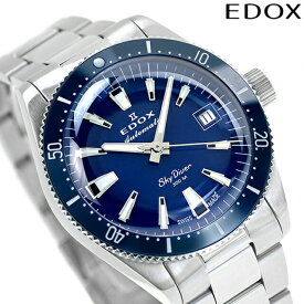 エドックス スカイダイバー 38 デイト オートマティック 自動巻き 腕時計 ブランド メンズ レディース EDOX 80131-3BUM-BUIN アナログ ブルー スイス製 プレゼント ギフト