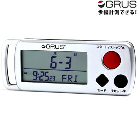 グルス ウォーキングウォッチ 心拍計付歩幅計 日本製 GRS002-02 GRUS プレゼント ギフト