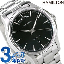 ハミルトン ジャズマスター 腕時計 HAMILTON H32505131 時計 プレゼント ギフト