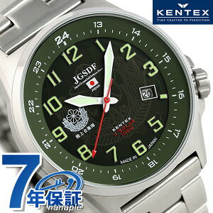 �P���e�b�N�X JSDF �\�[���[ �X�^���_�[�h �����Y ���{�� S715M-04 Kentex �r���v �O���[�� ���v �M�t�g �v���[���g ���p�I
