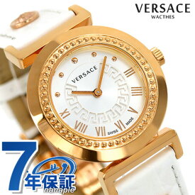 ＼先着2000円OFFクーポンにさらにポイントUP／ ヴェルサーチ 時計 レディース VERSACE 腕時計 ブランド バニティ スイス製 P5Q80D001S001 シルバー 新品 記念品 プレゼント ギフト