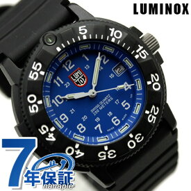 ＼先着2000円OFFクーポンにさらにポイントUP／ ルミノックス ネイビーシールズ LUMINOX ダイブウォッチ 3003 ブルー 腕時計 時計 プレゼント ギフト