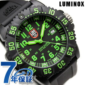 【4/21 09:59まで限定！先着10%OFFクーポン】 ルミノックス LUMINOX ネイビーシールズ カラーマークシリーズ 3050シリーズ グリーン 3067 プレゼント ギフト