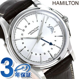 ＼2日10時まで★全品10%割引クーポン／ ハミルトン ジャズマスター 腕時計 ブランド HAMILTON H32585551 トラベラー GMT 時計 プレゼント ギフト