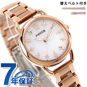 シチズン ウィッカ ベーシックモデル ソーラーテック 腕時計 ブランド レディース 替えベルト CITIZEN wicca KP6-065-11 アナログ ホワイト ピンクゴールド 白