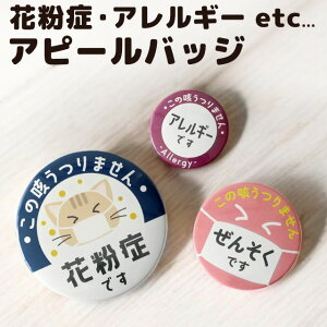 obWŃAs[I ԕ }XN b AM[ 45mm 54mm 75mm  obW ob` IWi ی^  킢