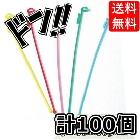 【5と0の日クーポンあり！】選べる数量 カラー 風船 プラ棒 100本 500本 風船棒 スティック 棒 セット 手持ち棒 手持ち 持ち手 イベント バルーン カラフル 装飾 (A.五色100本)