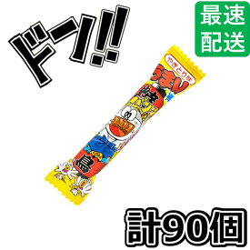 【5と0の日クーポンあり！】うまい棒 全20種 やきとり味 90本 やおきん 焼鳥味 焼き鳥味 焼きとり 詰め合わせ 業務用 まとめ買い 定番うまい棒 プレミアムうまい棒 地域限定うまい棒