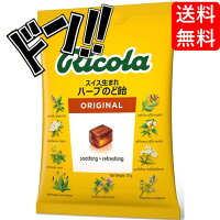 リコラ スイスハーブキャンディ 70g のど飴 飴 オリジナル ハーブキャンディ 美味しい レモンミント ハーブ グラッシャー スイス 咳止め 人気 輸入 外国 海外 業務用 プレゼント ギフト ASMR