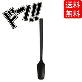 【5と0の日クーポンあり！】無印良品 シリコーンジャムスプーン 約長さ19cm 82932423, 黒