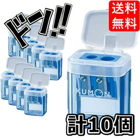 【5と0の日クーポンあり！】こども えんぴつ 鉛筆 削り 青 10個 鉛筆 2B 4B 6B / 鉛筆削り/サポーター/キャップ/ホルダー