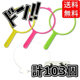 【5と0の日クーポンあり！】すくい枠付 スーパーボールすくい 金魚すくい スペア紙 100枚 夏祭り 花火大会 おもちゃ 縁日 お祭り (B. ポイ3個 5号100枚)