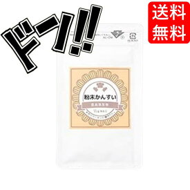 【5と0の日クーポンあり！】粉末かんすい / 30g 富澤商店 かんすい TOMIZ cuoca クオカ パン作り お菓子作り 手作り 菓子材料 業務用 製菓材料 トッピング コーティング デコレーション パン材料 洋菓子 業務用 大容量