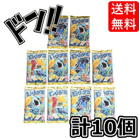 【5と0の日クーポンあり！】魚ギョっと釣りグミ (10個入) 食玩・グミ 新感覚 ゲーム感覚 釣り フィッシング 魚 遊び 果汁 美味しくなった リニューアル サメ カツオ ワニ 大王イカ ジンベエザメ シークレット イベント 景品 ASMR