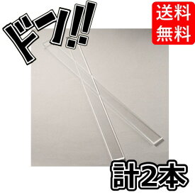 【5と0の日クーポンあり！】アクリルルーラー 10mm 2本組 / 1個 富澤商店 TOMIZ TOMI お菓子 パン作りの道具 クッキー生地 タルト生地 均一 厚みを均一 均一な焼き上がり アクリル製 使いやすい パイ生地 作り 手入れも簡単 スライス