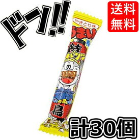 【5と0の日クーポンあり！】うまい棒 ヤキトリ味 30個 やきとり味 焼き鳥味 一番人気 キャラクター アレンジ 大人買い 景品 セット 味 大量 つかみ取り いろいろ味 韓国 バラまき プレゼント つまみに おつまみ スナック菓子