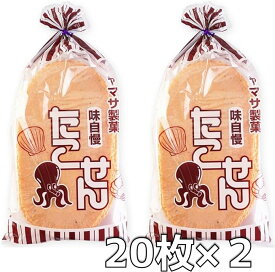たこせん 40枚 たません やきそば たこせんべい 屋台 出店 祭り イベント 7RabbitRiograndeオリジナルステッカー付 【商標登録番号 第6667215】
