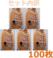 たこせん 100枚 たません やきそば たこせんべい 屋台 出店 祭り イベント 夏祭り ノンフライ べたつかな…