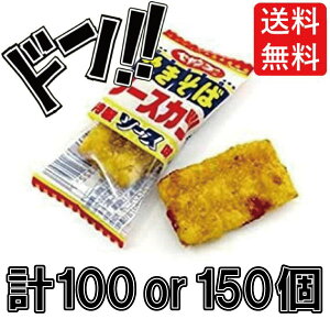 y50̂N[|tIzIׂ鐔ʁI yO\[XJc XibN 100 150 ʉَq \[XJc \[X ₫ yO lߍ킹 Ɩp  XibNَq  