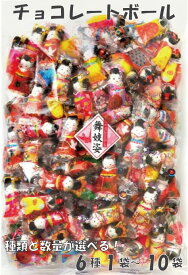 選べる種類 チョコレートボール 500g 約150個 チョコボール プレゼント お菓子 プチギフト 景品