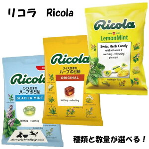 y50̂N[|tIzIׂ閡 R ricola XCX܂ n[ûǈ n[uLfB XCX  ̂ǈ Fsgp IWi ObV[~g ~g 