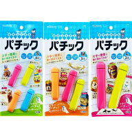 【 3種 サイズ 組合せ 自由 】 クレハ パチック (S/M/L) 袋とじクリップ キチンとさん 袋密封 袋止めクリ…