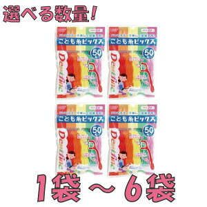 Iׂ鐔 NGCg y܂Ƃߔzfgt@C ǂsbNX 50{ 1 ~ 6 q 悤  tX qp  \h PA S qI N ̐ I[ 