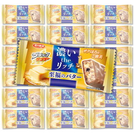 ブラックサンダー至福のバター 1本×20袋 有楽製菓 定番 チョコレート菓子 コストコ アレンジ いちご チョコ うますぎ 美味しい お土産 お徳用 業務用 箱買い 箱 ばらまき プレゼント 大量 大容量 ギフト ココアクッキー チョコレート