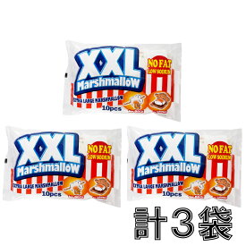 アンディ XXLマシュマロ 10個 ×3袋　海外　輸入　外国　大きなサイズ　キャンプ　バーベキュー　メガマシュマロ　BBQ　デザート　プレゼント　パーティ　大喜び