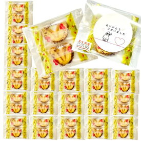 【りおりおギフト】 プチギフト ミニパイ 20袋 セット ハートパイ ギフトボックス プレゼント 個包装 ラッピング 小分け お配り ばらまき 退職 引っ越し 挨拶 バレンタイン ホワイトデー お返し 誕生日 ギフト 贈り物 お菓子 菓子