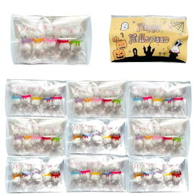 【りおりおギフト】 うさぎ チョコレートボール ハロウィン プチギフト 5個入り 10袋 個包装 詰め合わせ ハロウィンパーティー お配り ばらまき ステッカー付 Halloween ウサギ チョコ イベント 景品 お菓子 ハロウィンギフト