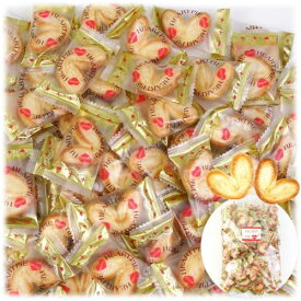 ハートパイ【選べる数量・最大小袋約400個】 ミニパイ 可愛い 小袋 個包装 お菓子 おやつ プレゼント 景品 イベント 業務用 【商標登録番号 第6667215】