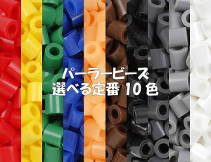 p[[r[Y PF 10F      ͂ _[NO[ ݂ǂ  AvRbg lC r[Y J_ mߋ ACr[Y  ̎q w a