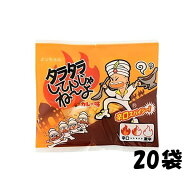 よっちゃん食品工業 タラタラしてんじゃね〜よ カレー味 10g×20袋 業務用 珍味 おつまみ 駄菓子 お菓子 …