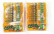 菓道 わさびのり太郎 1枚×60袋　おつまみ　珍味　ちんみ　酒　大人買い　イベント　縁日　祭り　子供　…