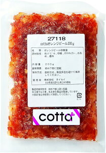 cotta(�R�b�^) �I�����W�s�[�� 200g