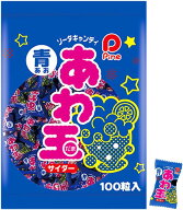パイン あわ玉 100個 サイダー 味 青 飴 キャンディ 大容量 業務用 イベント 行事 子供会 子供 ばら撒き …