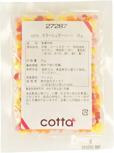 cotta(�R�b�^) �J���[�V���K�[ �n�[�g 50g